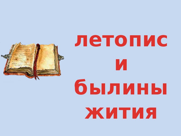 Тесты по чтению 4 класс