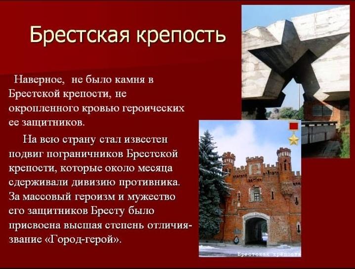 Гдз по литературному чтению 4 класс рабочая тетрадь бойкина