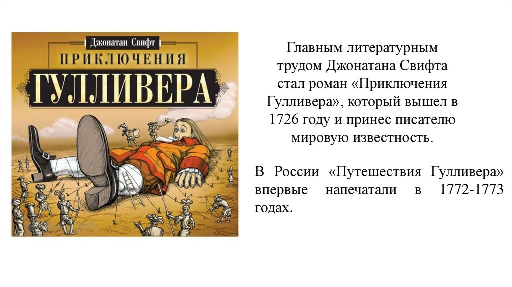 Властелин колец все части: 1, 2, 3, 4, 5, 6 по порядку смотреть онлайн