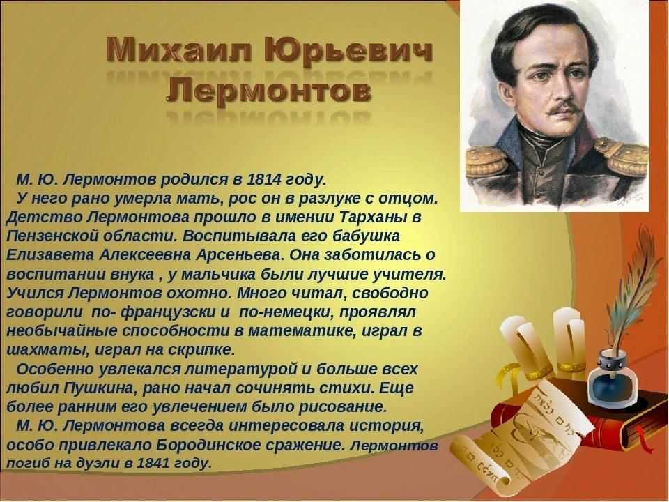 Гдз по литературному чтению 4 класс с в кутявина рабочая тетрадь – fb2 portal » кутявина с.в.: тетрадь по литературному чтению: 4 класс. к умк л. ф. климановой. «школа россии». фгос
