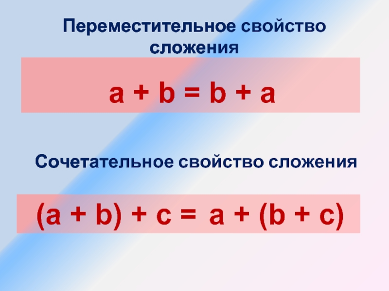Гдз и решебник математика 4 класс рудницкая, юдачева - учебник