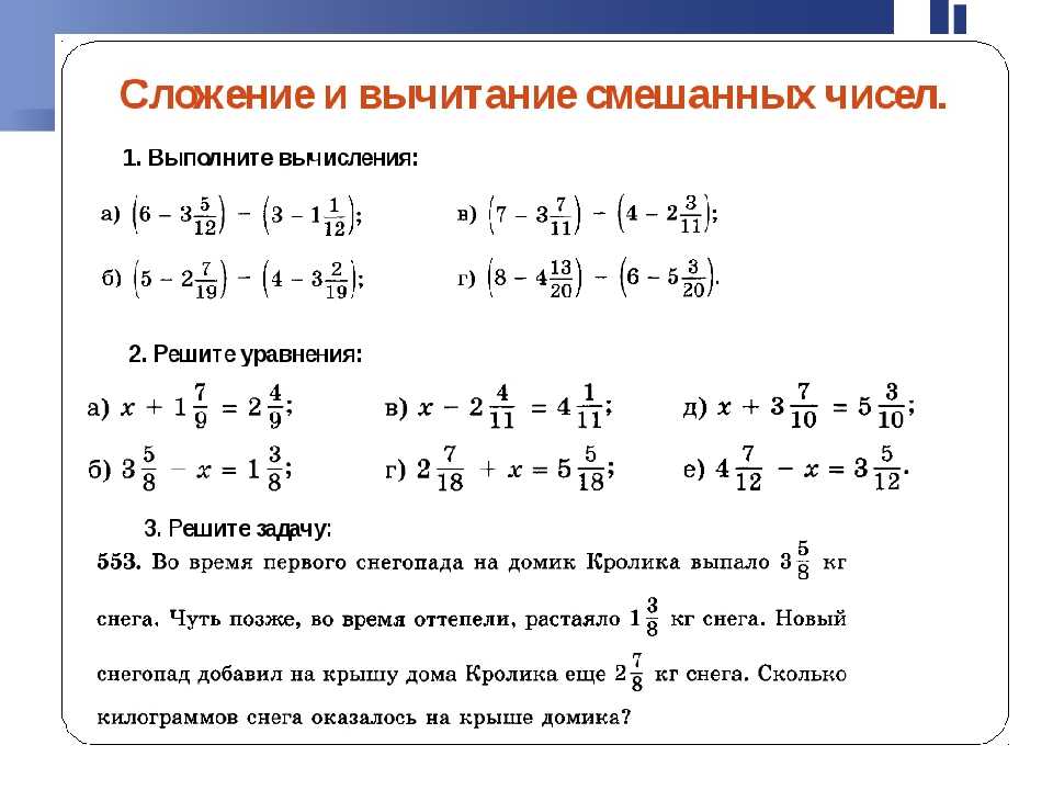 Гдз и решебник математика 4 класс петерсон - учебник