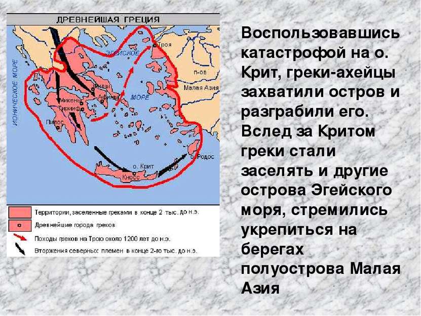Гдз по литературному чтению 4 класс климанова, горецкий - учебник 1 и 2 часть