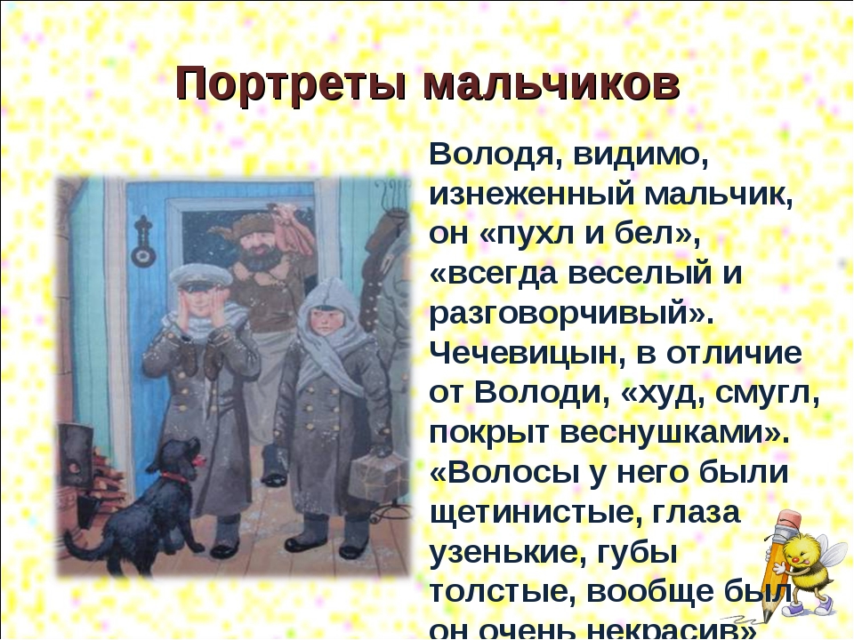 Гдз по литературе за 4 класс тесты  шубина