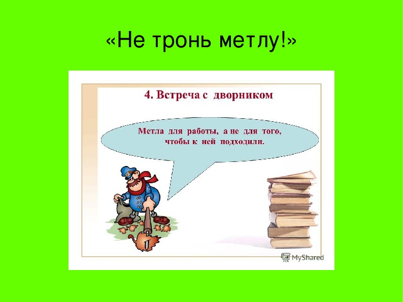 Гдз по литературе за 4 класс рабочая тетрадь ефросинина  часть 1, 2
