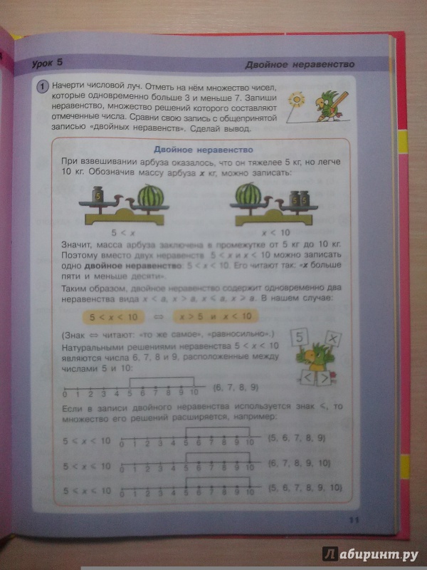 Гдз по математике 4 класс петерсон часть 1, 2, 3 онлайн