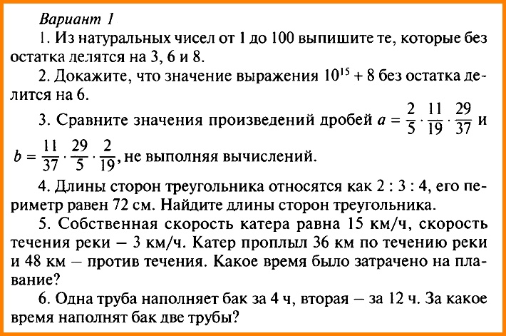 Гдз по математике 4 класс  петерсон  учусь учиться