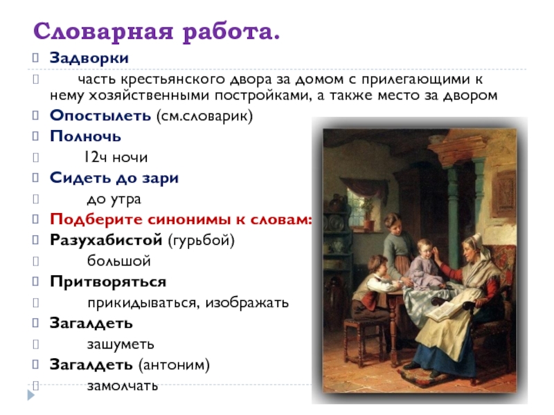 Сергей есенин - бабушкины сказки читать стихотворение, текст стиха онлайн