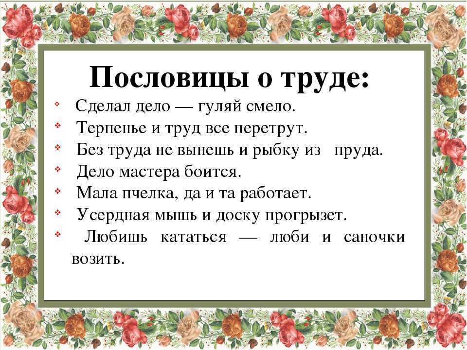 Сказка о мертвой царевне и семи богатырях стр. 90 - 91. литературное чтение 4 класс