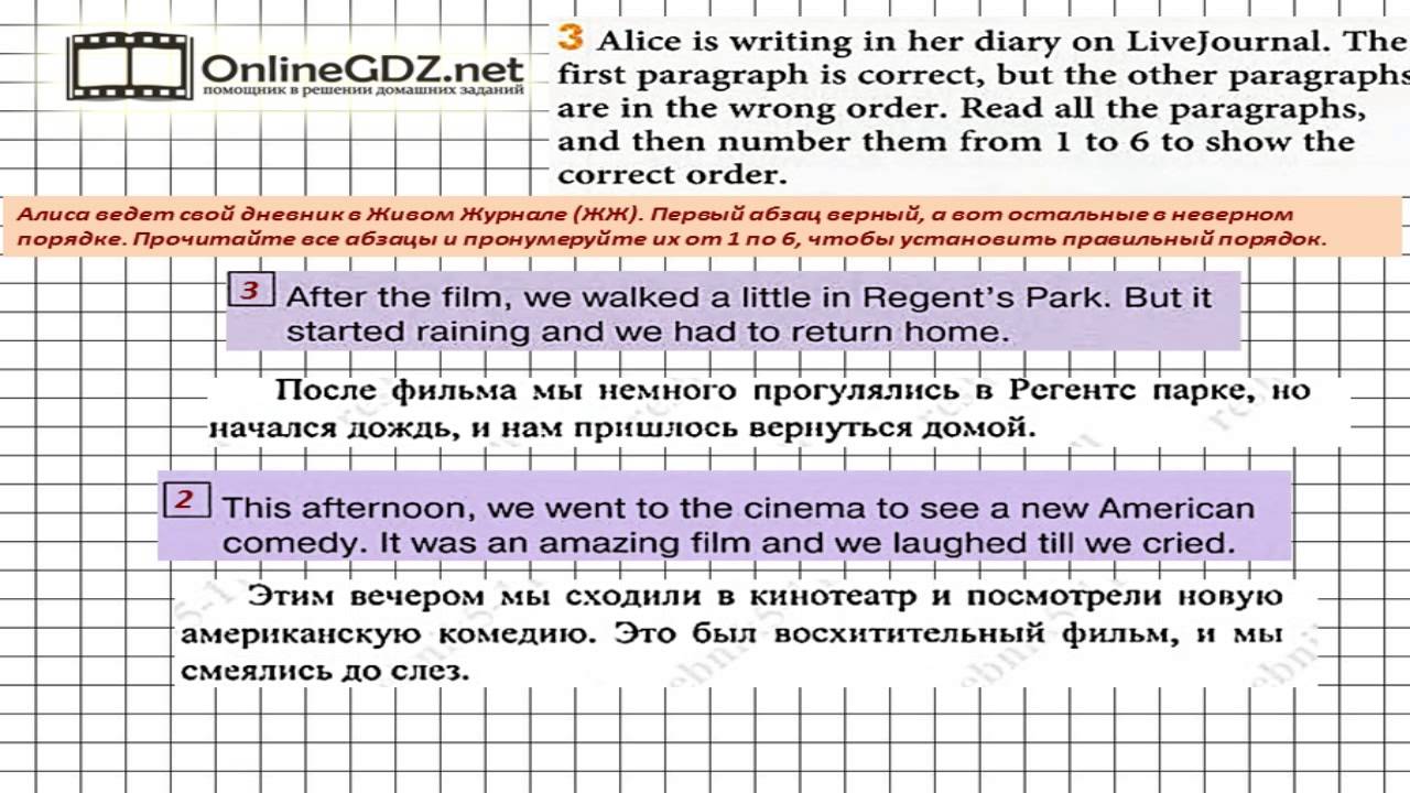 Гдз рф - готовые ответы по английскому языку для 4 класса  м.з. биболетова, о.а. денисенко enjoy english  дрофа