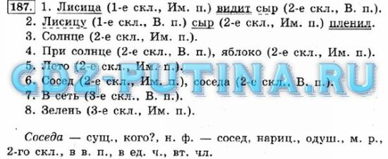 Гдз по литературе 4 класс контрольно-измерительные материалы (ким) кутявина