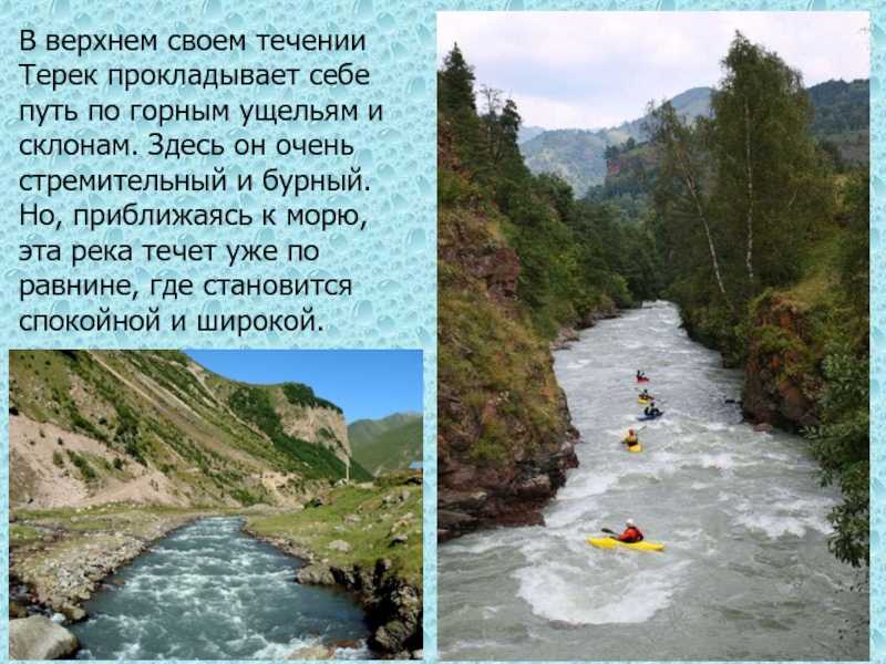 Гдз по литературному чтению 4 класс климанова, горецкий