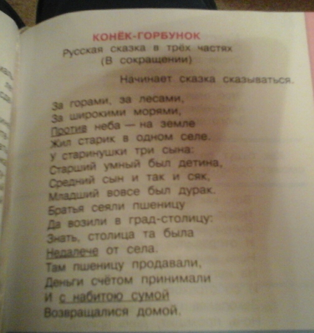 Testsoch.ru