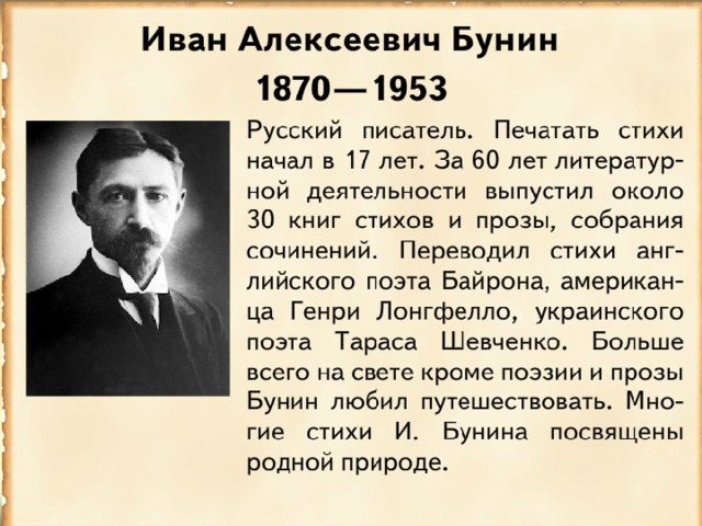 Гдз по литературе 4 класс климанова, горецкий, учебник 1,2 часть просвещение 2023