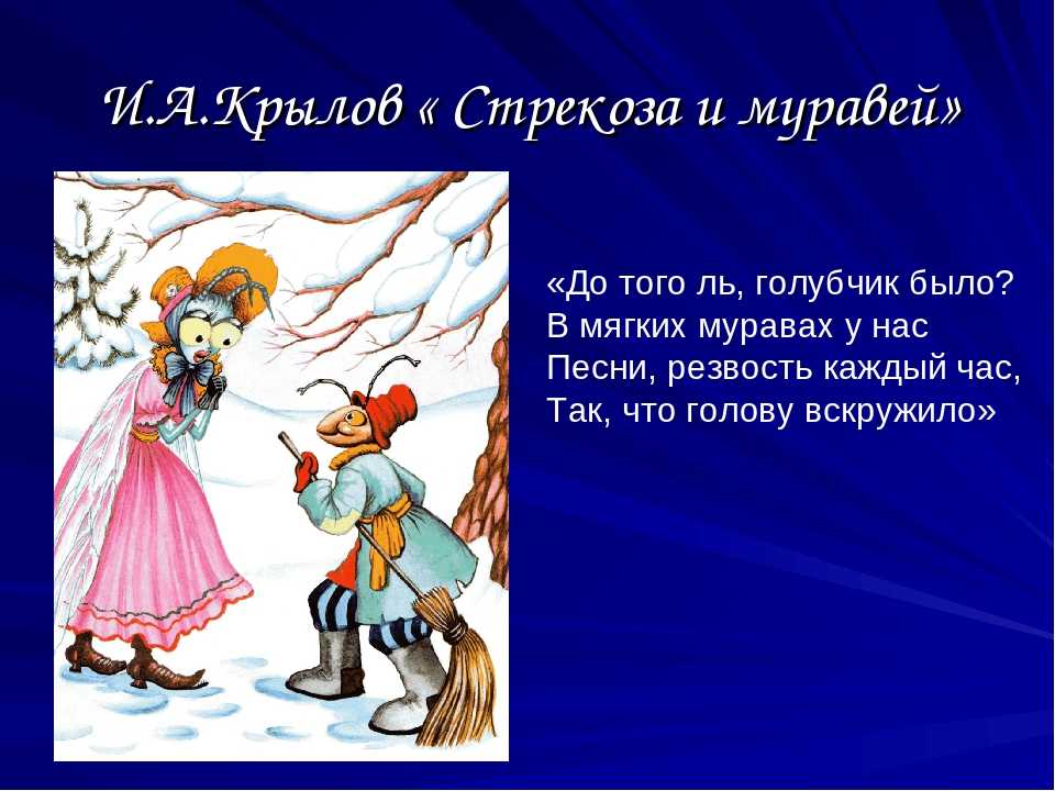Гдз по литературному чтению 4 класс, 1 часть учебника "школа россии" с 2019 года