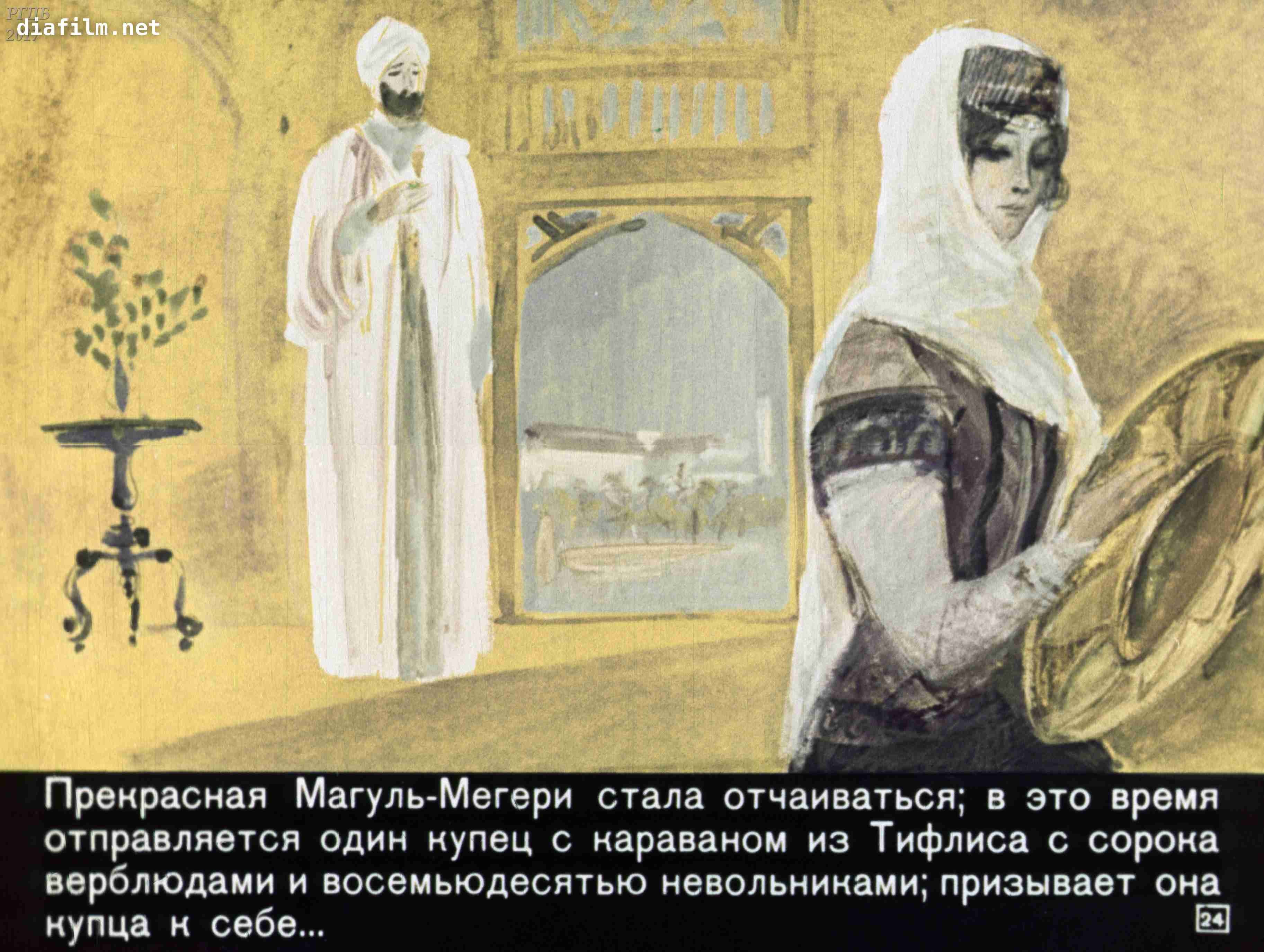 Гдз 4 класс. литературное чтение. бойкина, виноградская. рабочая тетрадь. страницы 31, 32