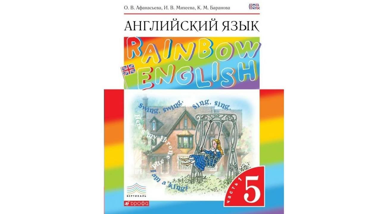 Гдз решебник по английскому языку 7 класс рабочая тетрадь юхнель, наумова, демченко часть 1,2