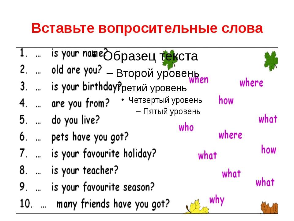 Гдз и решебник английский язык 4 класс биболетова, денисенко, трубанева - рабочая тетрадь