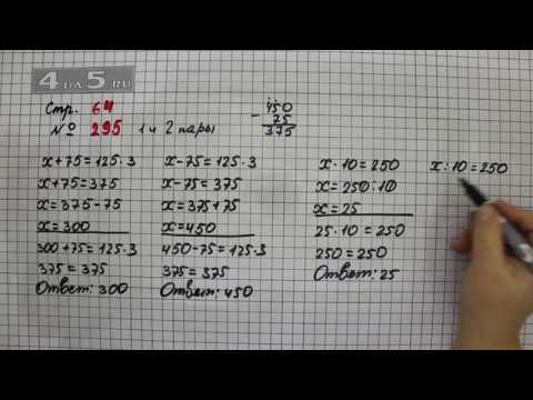 Гдз математика 4 класс моро - учебник