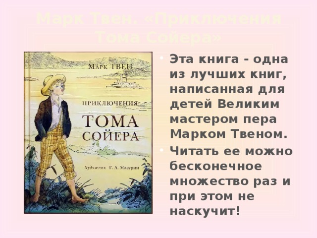 Гдз по литературному чтению 4 класс ефросинина оморокова учебник