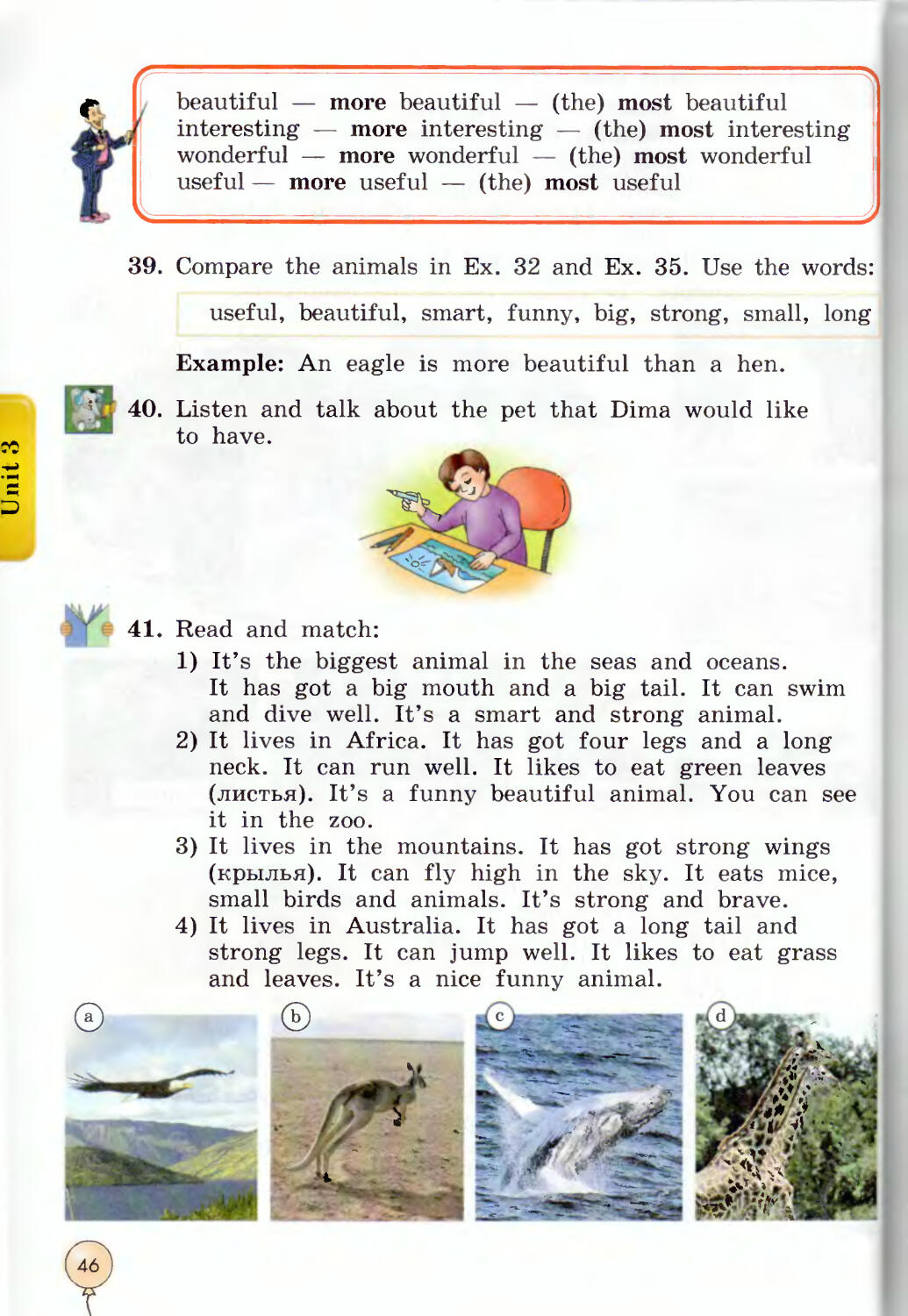 Unit 5 section 2  гдз ответы к учебнику английского языка enjoy english 4 класс биболетова - izi5.ru