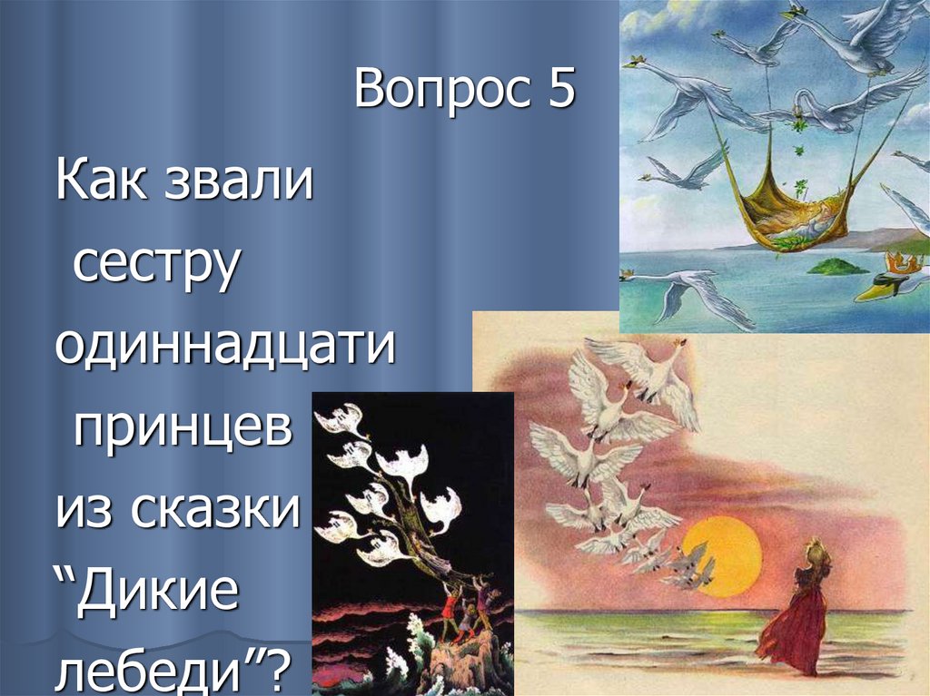 Гдз по литературе за 4 класс  ефросинина, оморкова  часть 1, 2