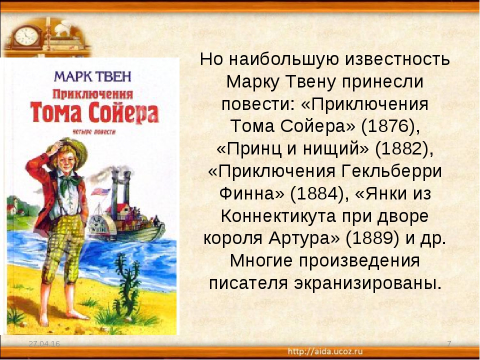 Гдз решебник по литературе 4 класс ефросинина рабочая тетрадь вентана-граф