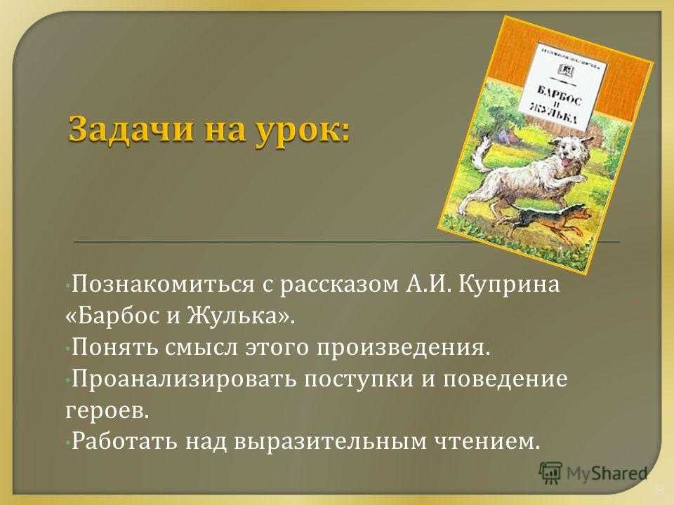 Страница 30-31 гдз по окружающему миру 2 класс рабочая тетрадь плешаков часть 2