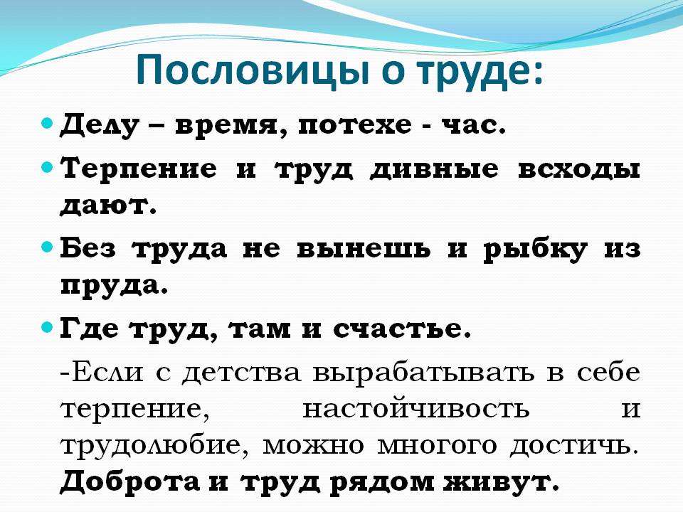 Гдз по литературному чтению 4 класс ефросинина оморокова учебник