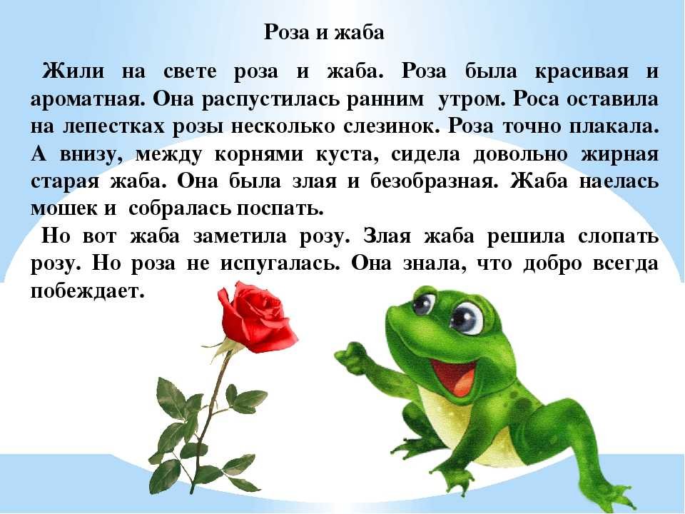 Гдз литературное чтение 4 класс 1 часть учебника климанова л. ф., горецкий в. г.