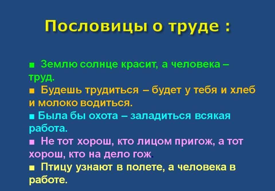 Гдз по литературе 4 класс учебник климанова, горецкий, голованова часть 1,2