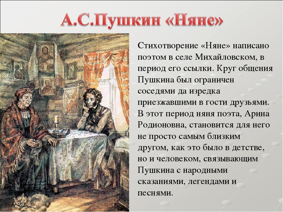 Решебник по литературному чтению 4 класс рабочая тетрадь ефросинина вентана граф