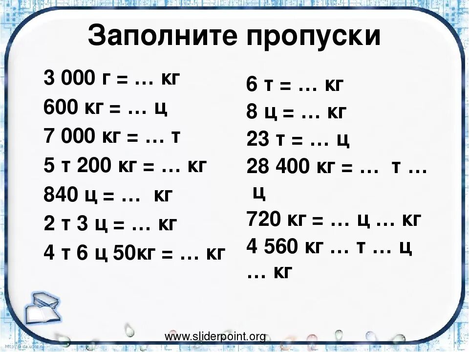 Решебник по математике 4 класс  школа россии м.и. моро, м.а. бантова, г.в. бельтюкова