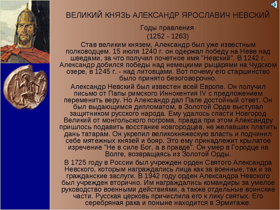 Гдз по литературе 4 класс  ефросинина  часть 1, 2