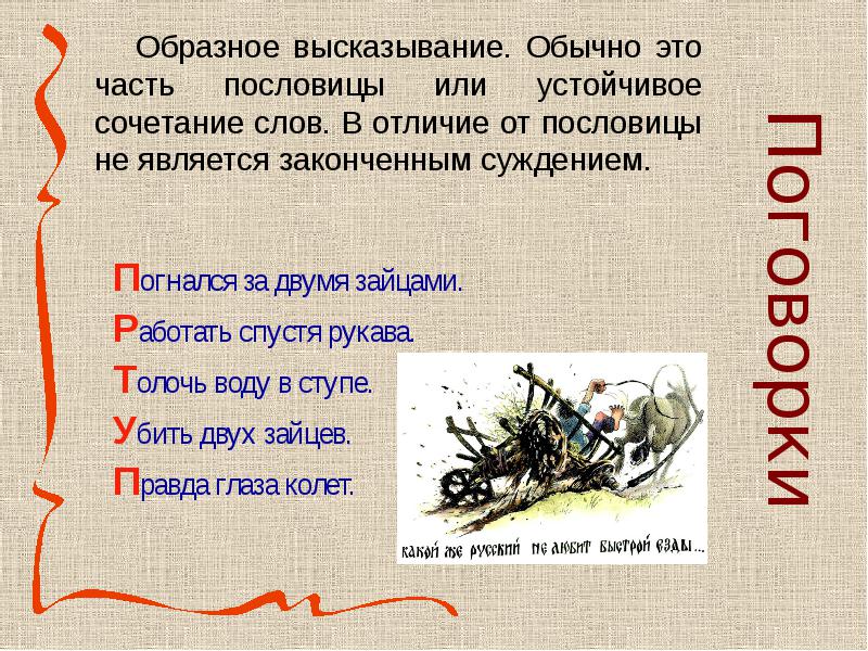 Гдз по литературному чтению. 4 класс. рабочая тетрадь. бойкина м.в., виноградская л.а.