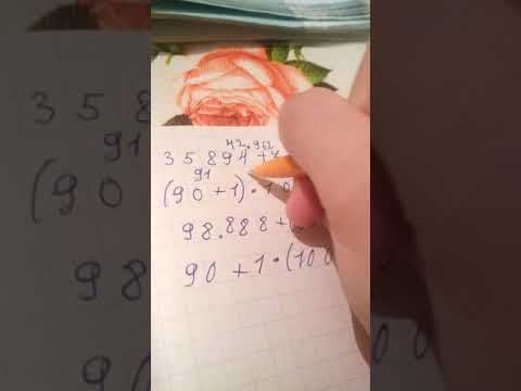 Решебник по математике 4 класс  м.и. моро, м.а. бантова