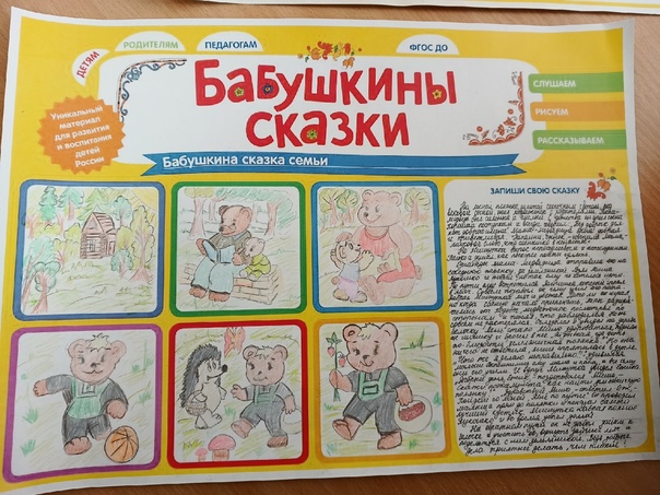 С есенин "бабушкины сказки"💕 текст стиха и разбор - блог stihirus24