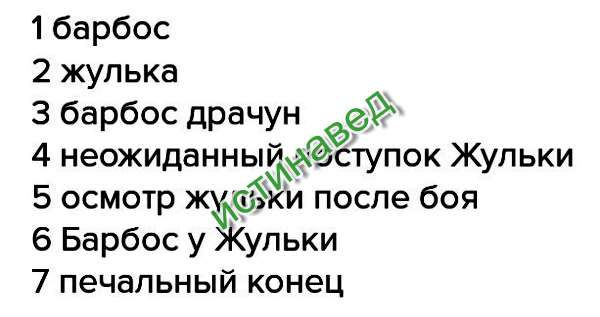 Куприн «барбос и жулька» читать полный текст