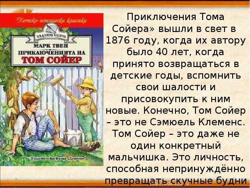 Гдз литературное чтение 4 класс 21 век учебник виноградова