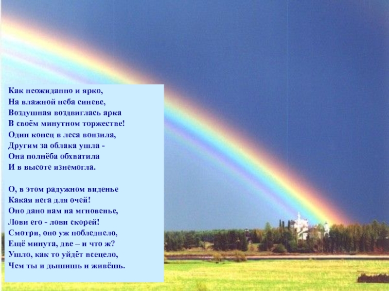 Решебник к учебному пособию: литература 4 класс бойкина, виноградская - рабочая тетрадь