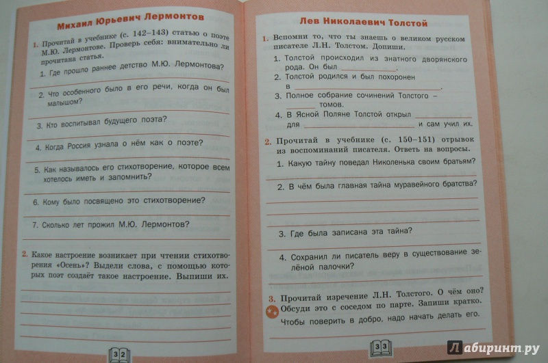 Иван алексеевич бунин стр. 151