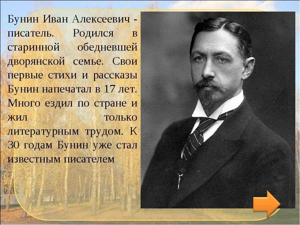 Гдз по литературе 4 класс климанова, горецкий, учебник 1,2 часть просвещение 2023