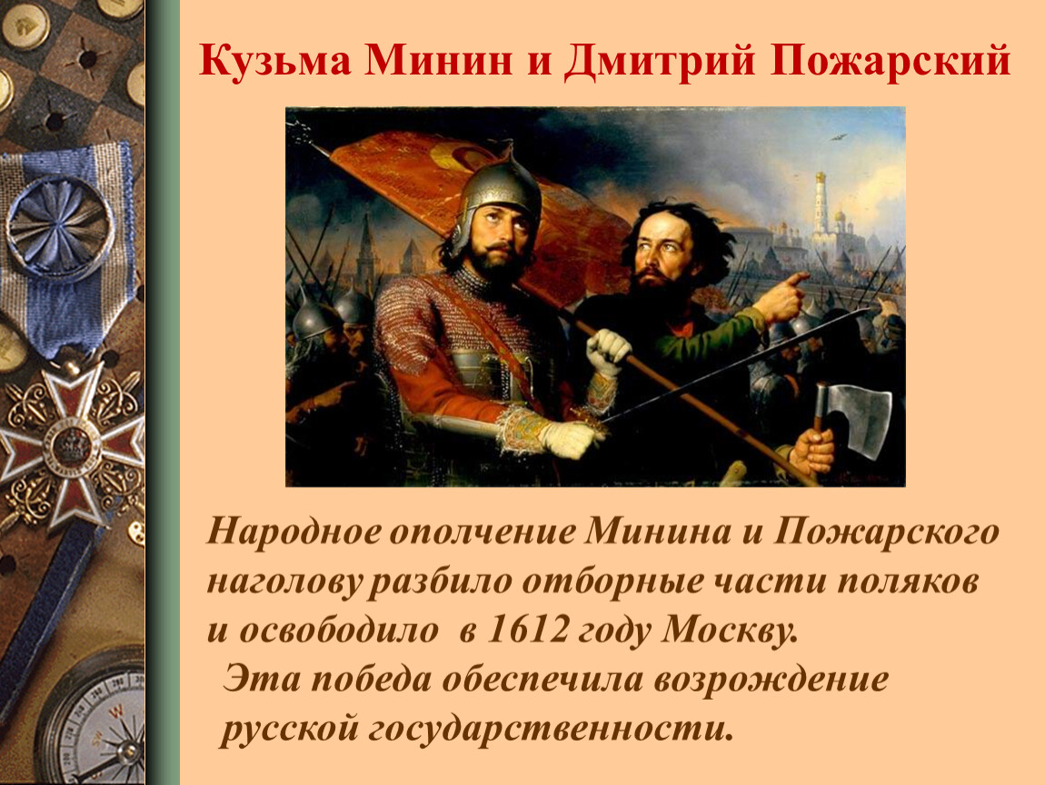 Гдз по литературе рабочая тетрадь 4 класс вентана граф – гдз по литературе за 4 класс рабочая тетрадь часть 1, 2 ефросинина л.а. онлайн