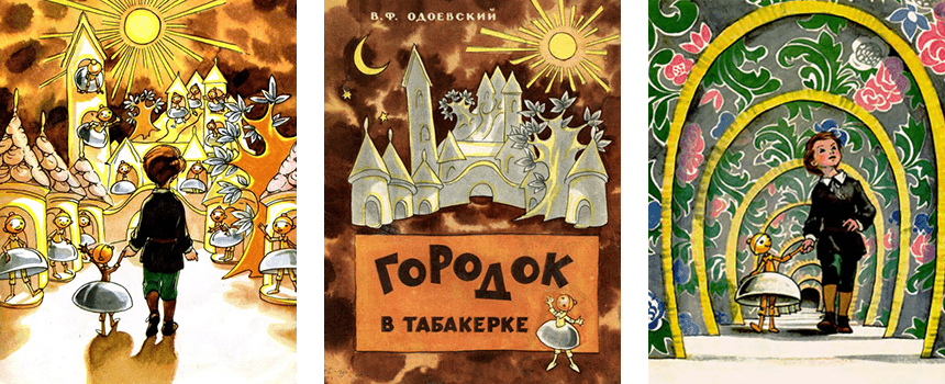Гдз 4 класс. литературное чтение. бойкина, виноградская. рабочая тетрадь. страницы 45, 46, 47