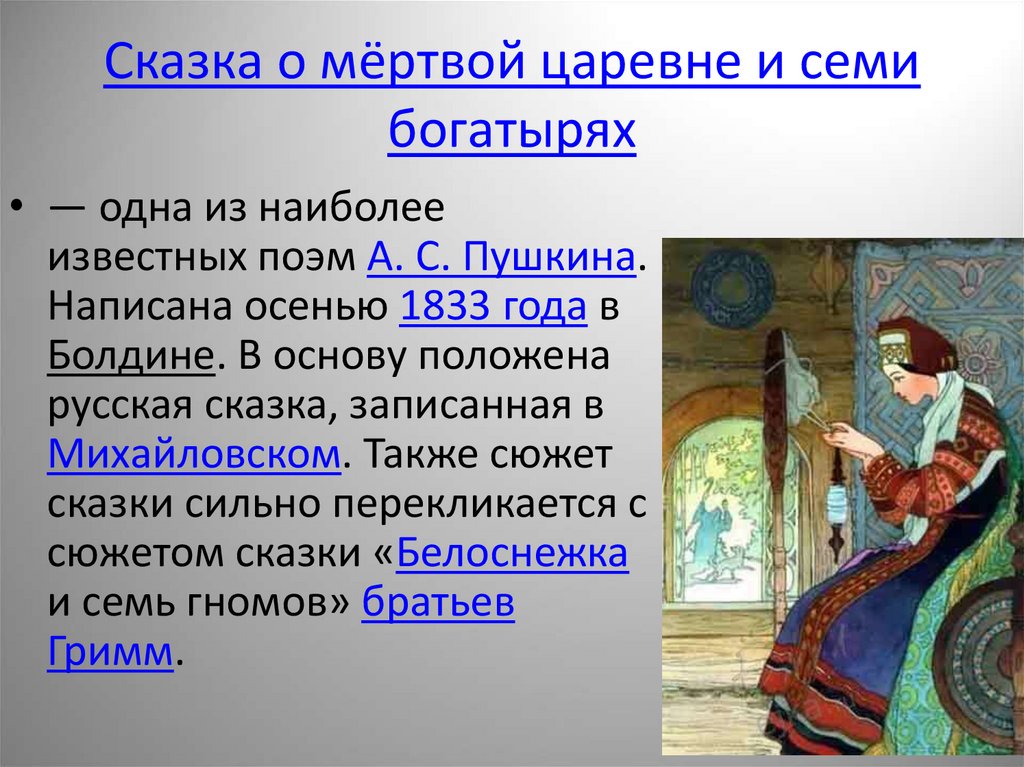 Гарри‌ ‌поттер‌ все части по порядку смотреть онлайн бесплатно