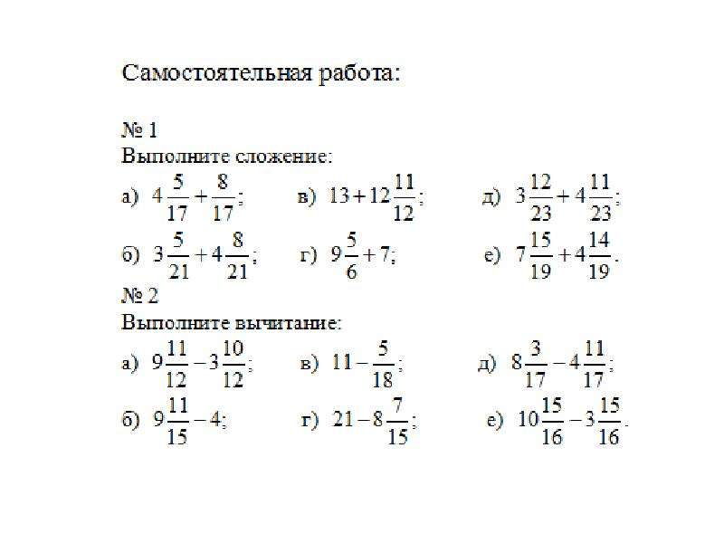 Гдз решебник по математике 4 класс петерсон учебник ювента