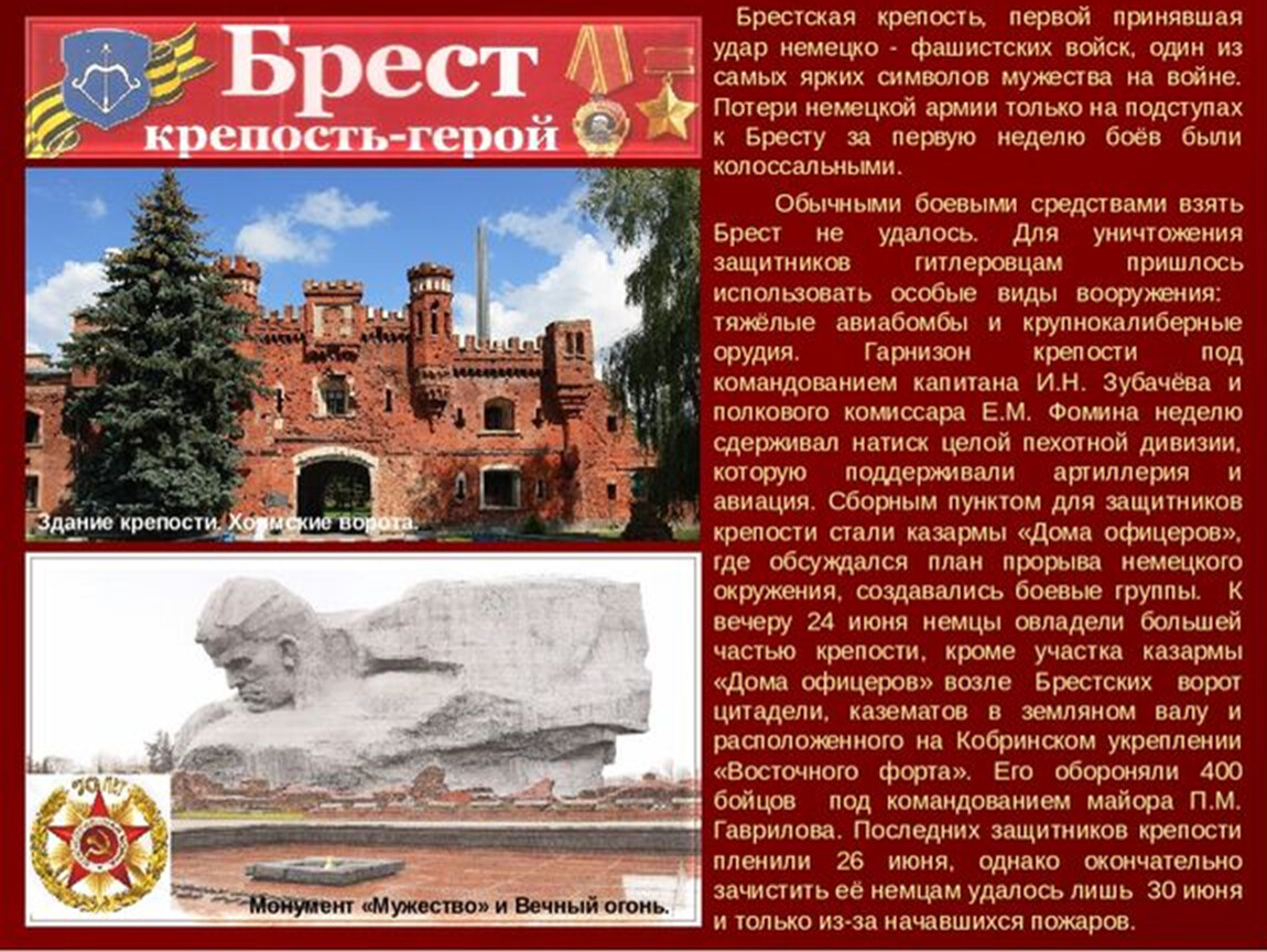 Гдз ответ литературное чтение климанова, горецкий, голованова 4 класс 1 часть страница 27