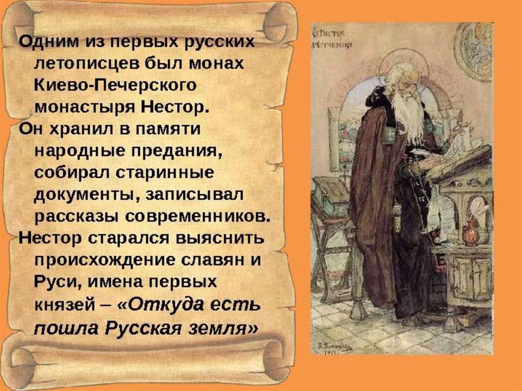 Гдз по литературному чтению 4 класс климанова, горецкий - учебник 1 и 2 часть