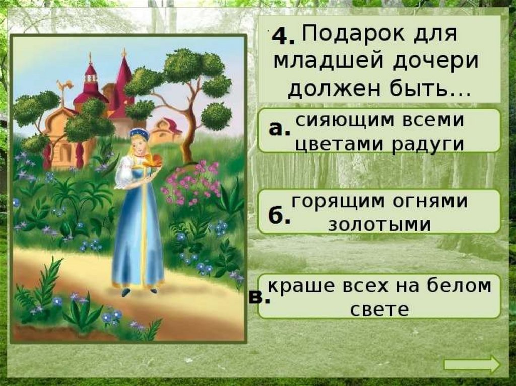 Климанова виноградская литература 4 класс учебник 1 часть виноградская бойкина ответы