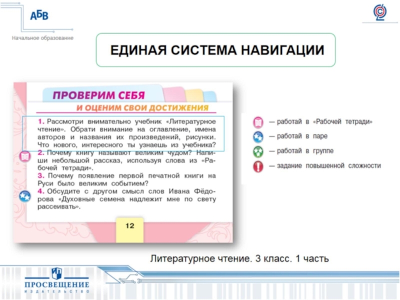 Путешествие на планету солнечной системы рассказ 4 класс короткий